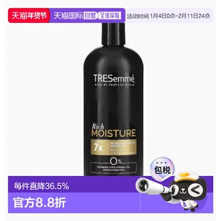 香港直邮Tresemme炫诗洗发水保湿补水缓解修复干燥发丝828ml正品