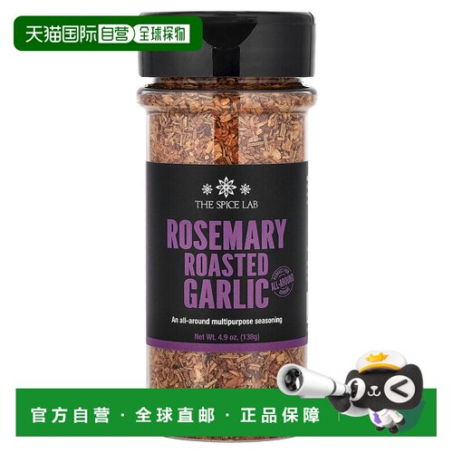 香港直发The Spice Lab迷迭香烤大蒜调味面包蔬菜蘸料138g调味料