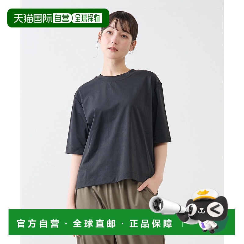 1h可退 日本直邮Lourmarin 女士舒适简约短袖T恤 A0757UTS504