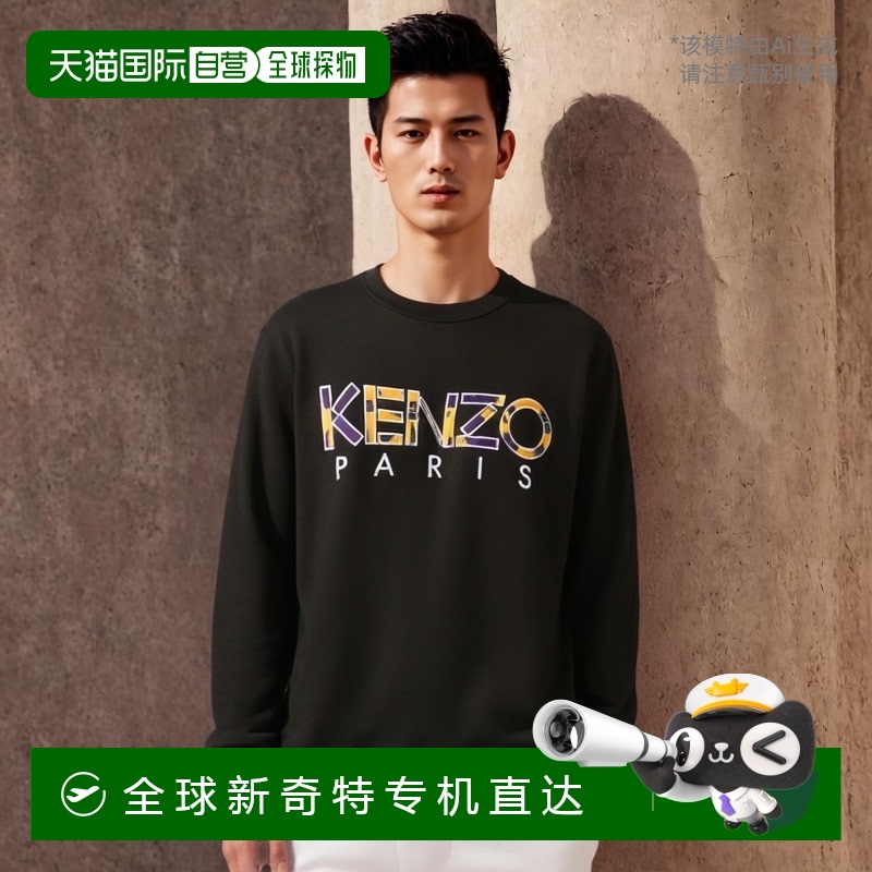 香港直邮KENZO 男士针织毛衣 5SW0004MD20199