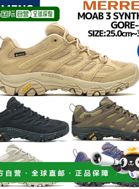 日本直邮MERRELL迈乐 男士户外防水运动鞋M500241 M500239 M50024