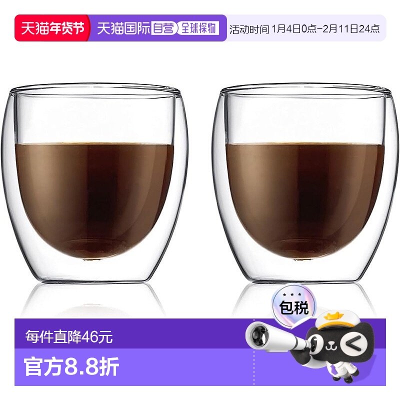 【日本直邮】Bodum波顿 杯子 双层玻璃杯 250ml 2件套 4558-10,餐饮具,马克杯,淘宝优惠券,粉丝福利购,淘宝优惠卷