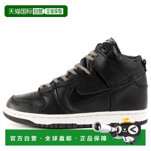 日本直邮Nike/耐克Dunk High Plus B百搭舒适防滑减震高帮板鞋男