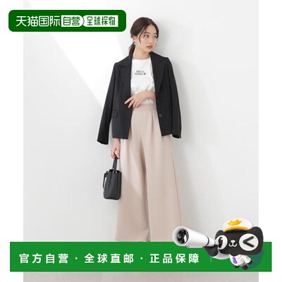 1h可退 日本直邮PROPORTION BODY DRESSING a/mie 针织宽松阔腿裤