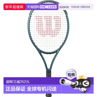 日本直邮空拍 威尔逊 网球拍Blade 25 V9 RKT 25