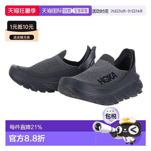 日本直邮HOKA ONE ONE Restore 弹性舒适  休闲跑步鞋 男女 黑色