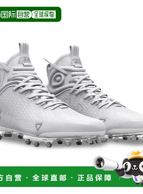 自营Men's Under Armour Spotlight Lux MC 2.0 3025082-100 Whit