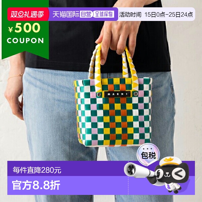 日本直邮Marni 篮子包多色编织微型篮子橙色女士 MARNI M00178M00