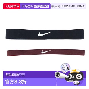 日本直邮Nike 弗莱克斯头带2组 [BN2077053] 黑色 酒红色 头带