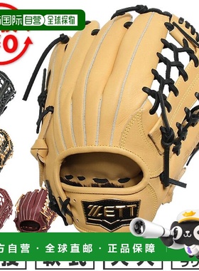 日本直邮ZETT Soft Steer 全能棒球手套5 号BRGB35530F左右手通用