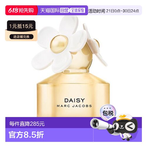 韩国直邮OLIVE YOUNG专享 MarcJacobs莫杰小雏菊女士香水淡正品