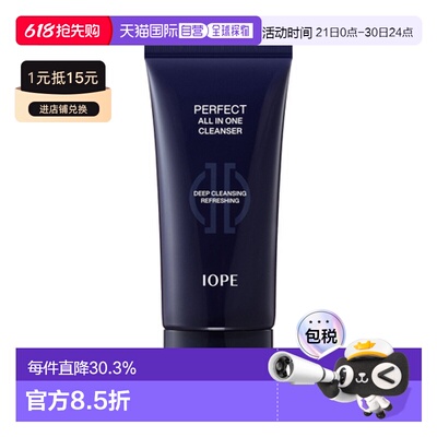 韩国直邮艾诺碧 IOPE 男士净颜多效洁面乳 125g