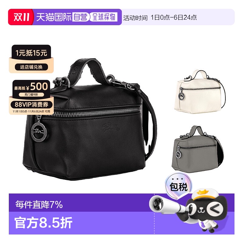 香港直邮LONGCHAMP珑骧LE PLIAGE XTRA 16系列女士皮质四方包时尚