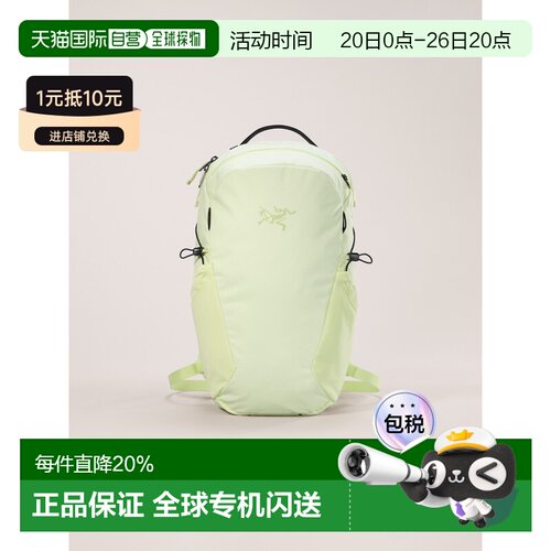 1h可退 加拿大直邮ARC‘TERYX始祖鸟Mantis 16 Backpack简约日用