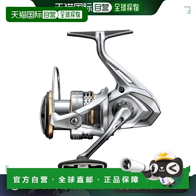 日本直邮 禧玛诺卷轴 '23 Sedona C3000HG