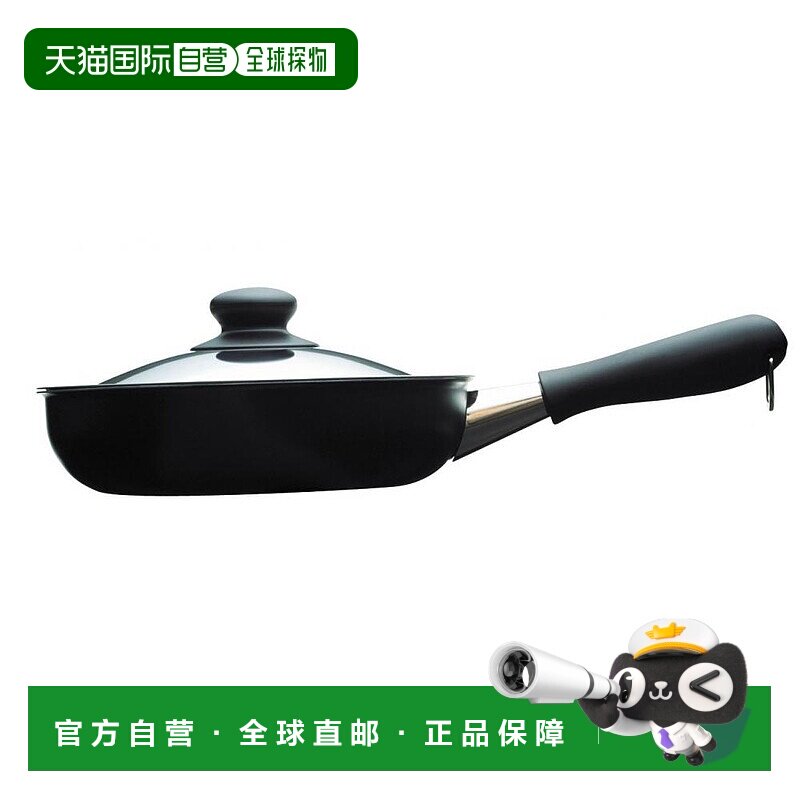 【日本直邮】柳宗理岩浆纹 铁质平底锅  22cm 适用IH 带盖手柄
