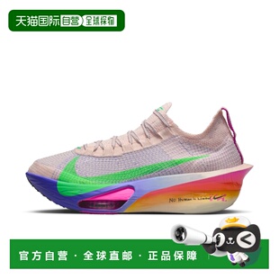 香港直邮Nike Alphafly 3 