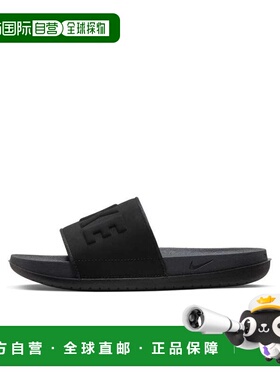 日本直邮耐克女士场外拖鞋炭灰色/黑色/黑色njp-bq4632002-002