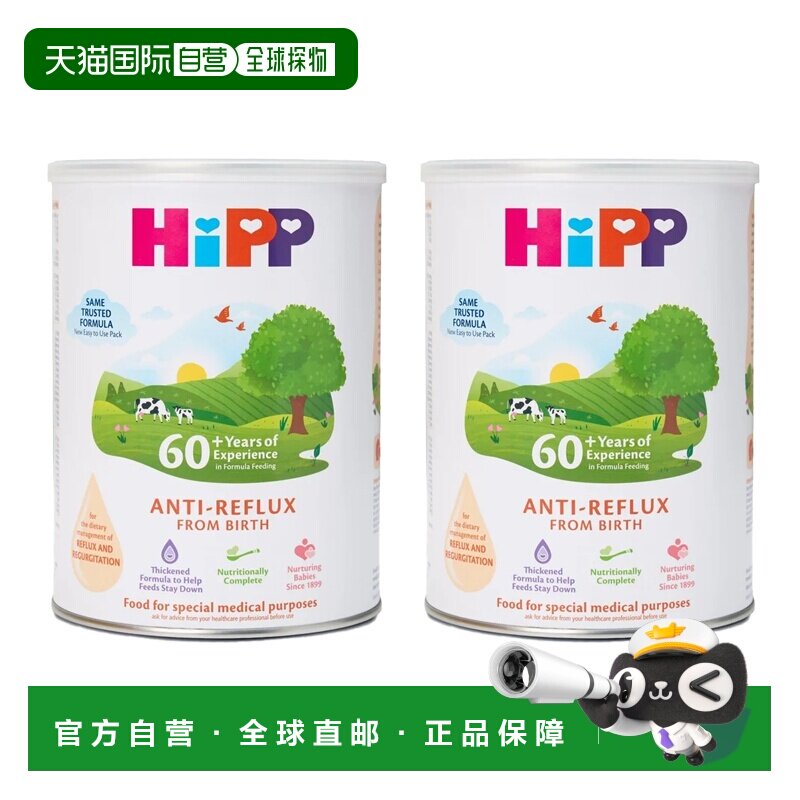 欧洲直邮HiPP英国版防反流婴儿奶粉特殊医学用途奶粉800g