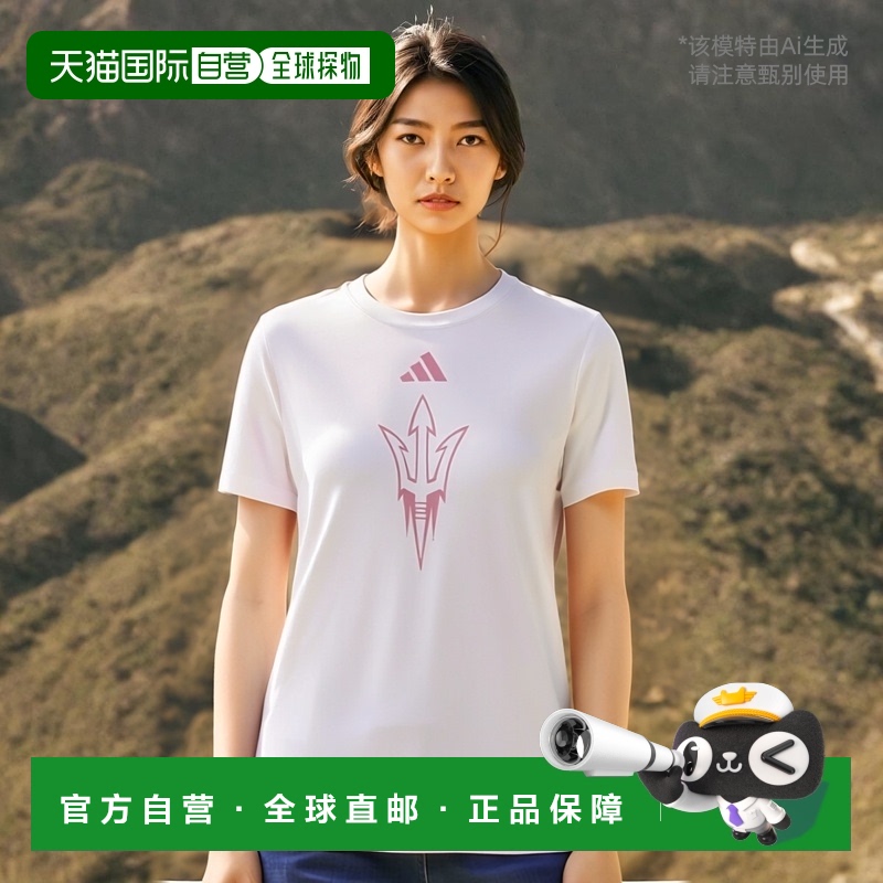 1h可退 【美国直邮】adidas 阿迪达斯 女士白色亚利桑那州立大学