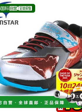 日本直邮Moonstar Skill Shooter “闪电技能” Jinrai SK 0082