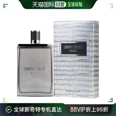 美国直邮jimmy choo吉米 周同名男士EDT香水果香馥奇香调100ml