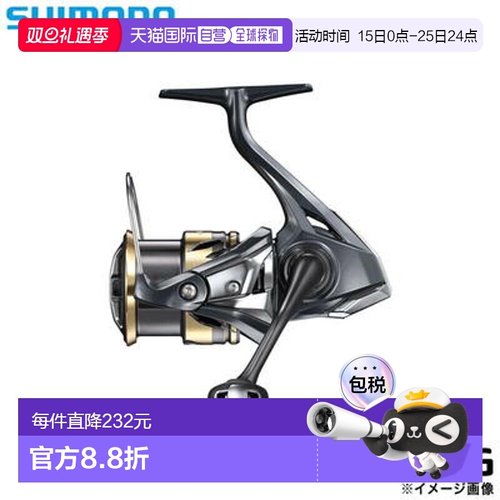 日本直邮SHIMANO禧玛诺纺车轮25 Ultegra 2500SHG船钓轮正品海水