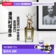 自营Penhaligons潘海利根肖像兽首狐狸麋鹿玫瑰公爵小姐浓香正品