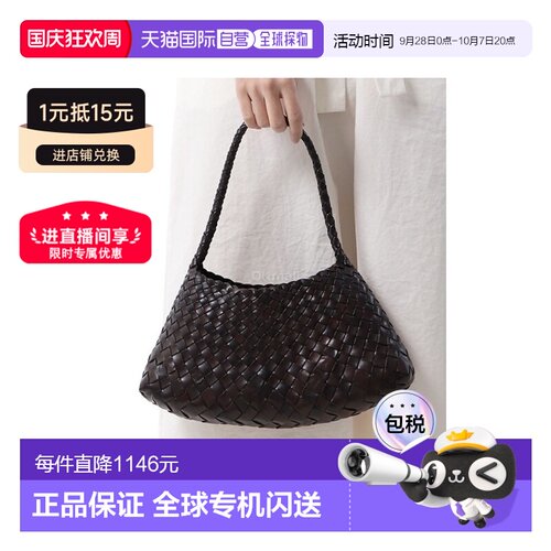 韩国直邮Dragon Diffusion女款手工编织包ROSANNA皮革手提包8943