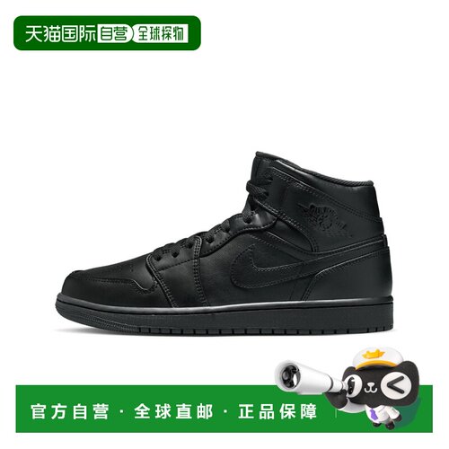 日本直邮JORDAN BRAND 男鞋 AIR JORDAN 1 MID 中【付后1h可退】