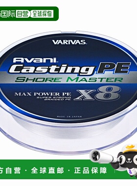 日本直邮VARIVAS Avani Casting PE Max Power X8 Shoremaster 20