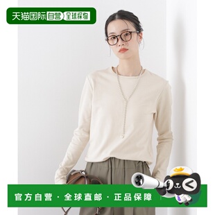 T恤 1h可退 Repur抗菌防臭长袖 女装 全棉 日本直邮nano・universe