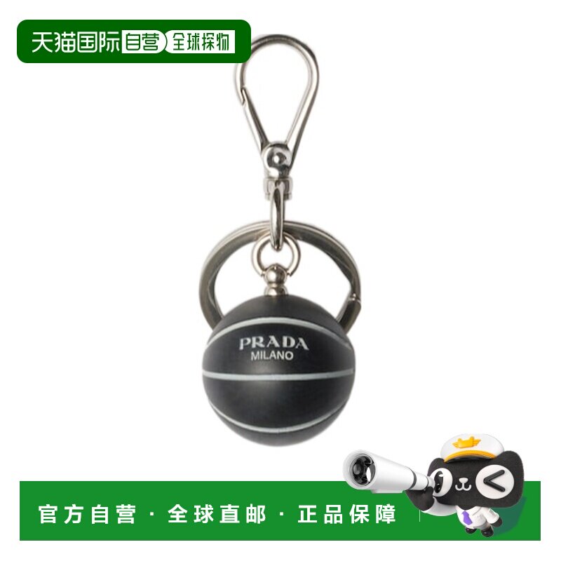 1h可退 香港直邮PRADA 男士钥匙扣 2PM0452HKQF04OO SS2026 黑色