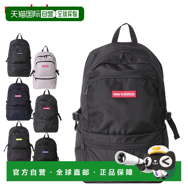 日本直邮New Balance 男女通用校园风格背包 25L JABL2615