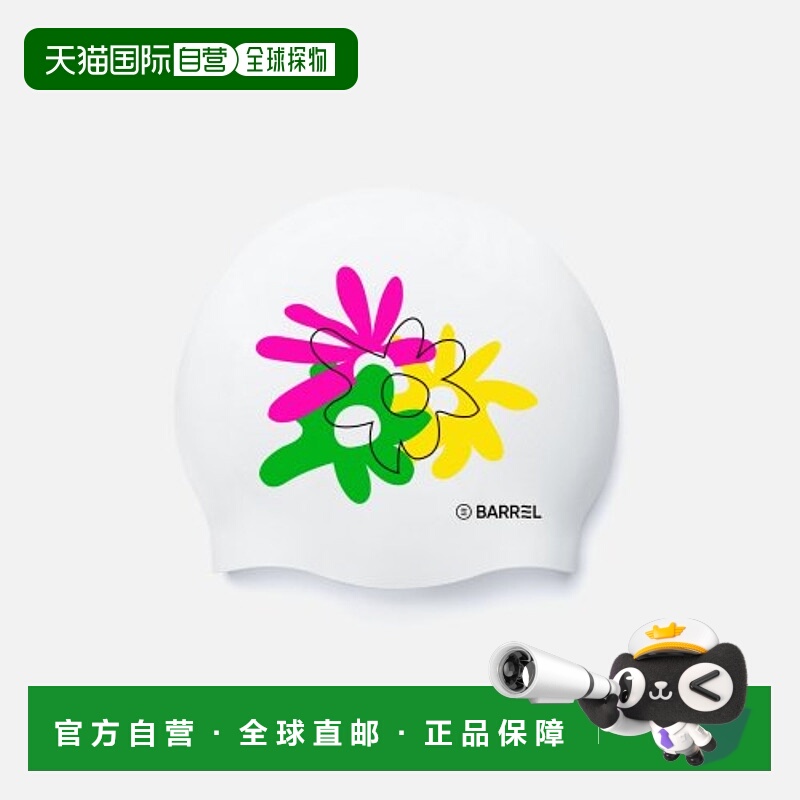 韩国直邮BARREL 女士泳帽5002241165 FLOWER NOWRINKLE SWIM CAP W