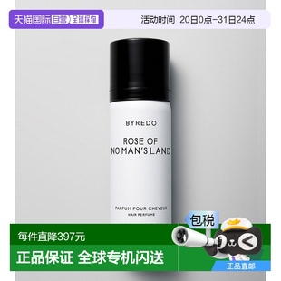 BYREDO Man Rose 歐洲直郵百瑞德無(wú)人區(qū)玫瑰頭發(fā)香水噴霧