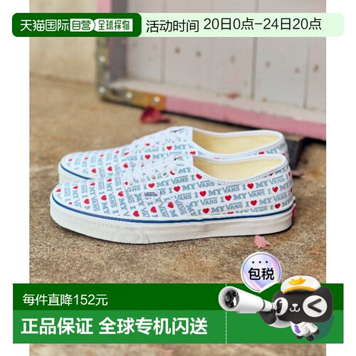 1h可退 日本直邮VANS 男女同款 AUTHENTIC原创I LOVE MY VANS印花