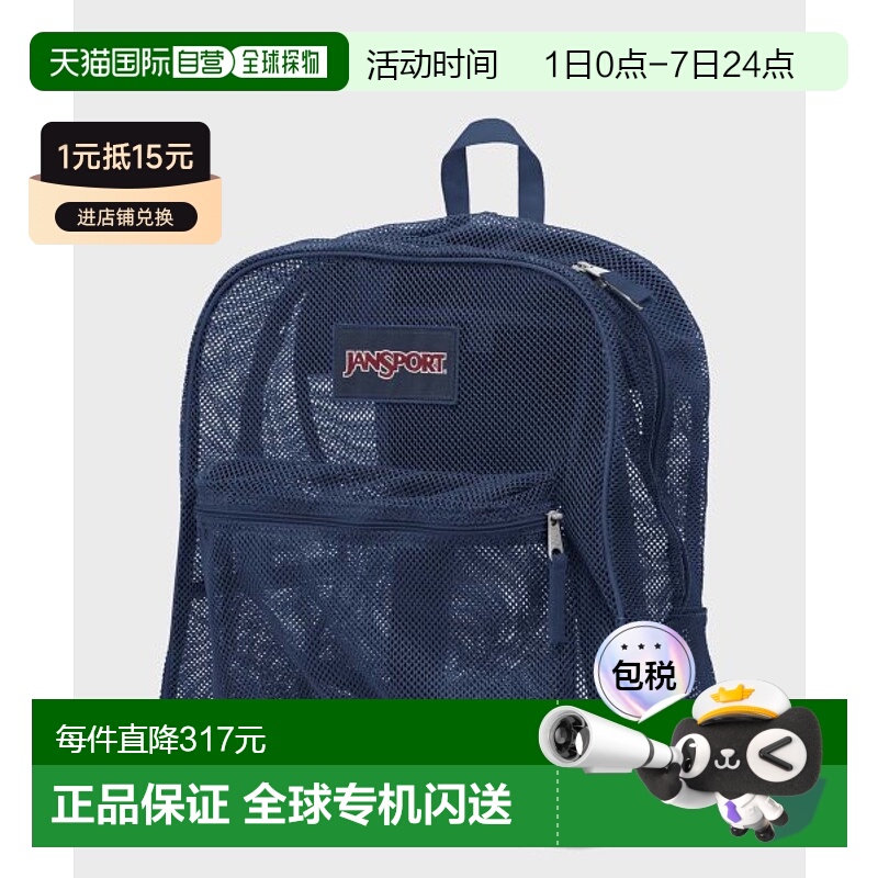 韩国直邮JANSPORT 公用双肩包书包旅行包背包JS0A2SDG003