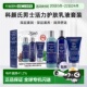 乳液三件套深层滋润625g正品 活力保湿 s科颜氏男士 香港直邮Kiehl