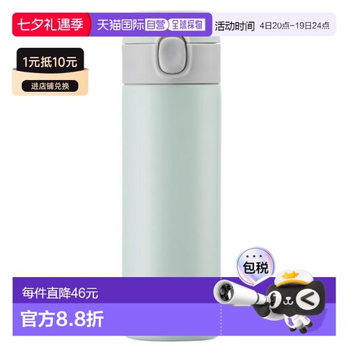 韩国直邮locknlock乐扣乐扣保温杯简约便携水杯新款杯子350ml 500