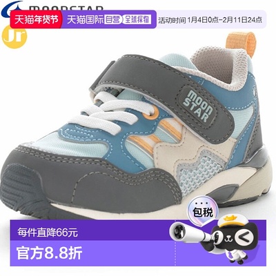 日本直邮Moonstar Kids' CARROT CR C2355HI 儿童鞋来自 Rigo Car