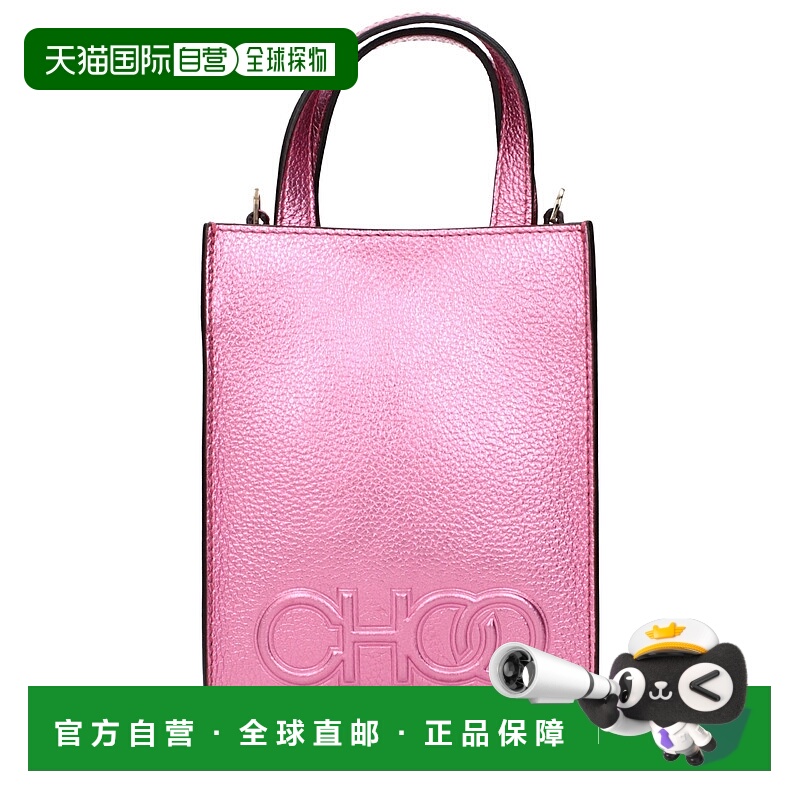 自营Jimmy Choo女士手提包-粉红色 斜挎包单肩包美国直发奥莱