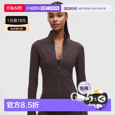 1h可退 lululemon露露乐蒙define长袖卫衣外套瑜伽服
