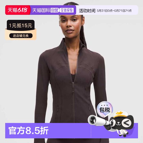 1h可退 lululemon露露乐蒙define长袖卫衣外套瑜伽服