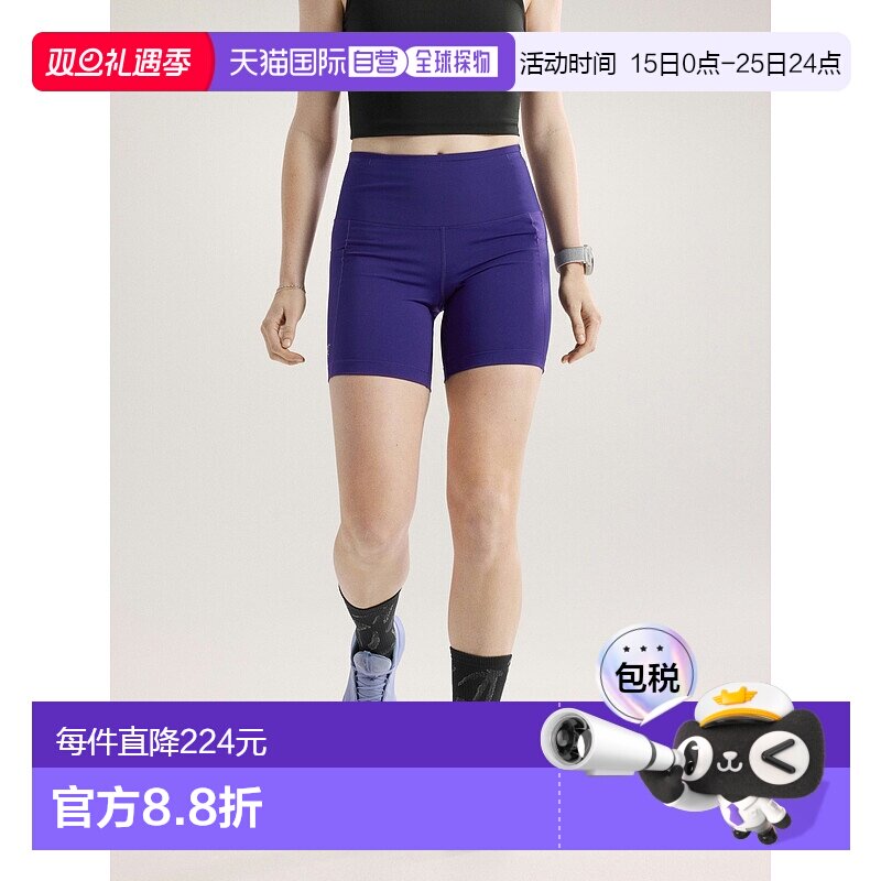 欧洲直邮始祖鸟Arc'teryx ESSENT高腰UTILITY短裤6