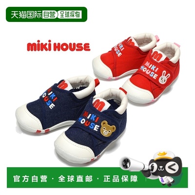 日本直邮日潮MIKI HOUSE婴儿鞋宝宝鞋学步鞋舒适一段11-9305-388