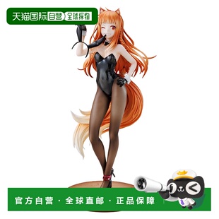 日本直邮KDcolle 狼与香辛料 霍洛 原作版 兔女郎ver 1/7 完成手