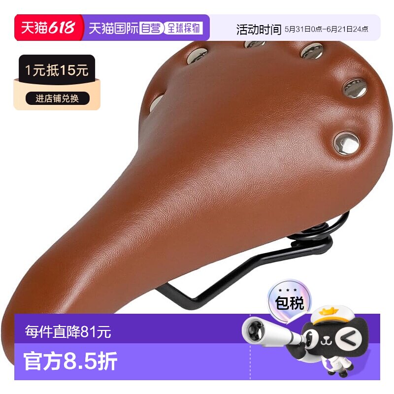 【日本直邮】GORIX 自行车座垫 棕色弹簧复古 GX-6000骑行