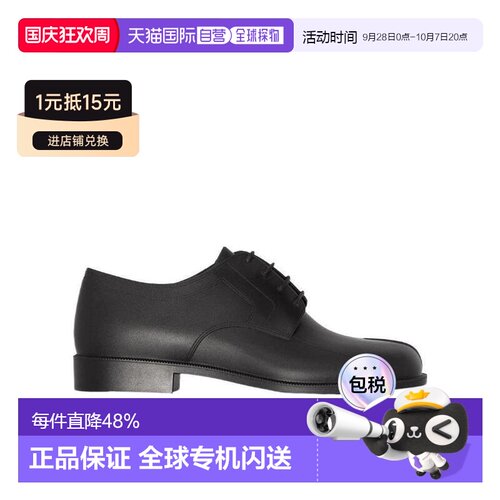 香港直邮奢淘 Maison Margiela Tabi系带商务正装【付后1h可退】