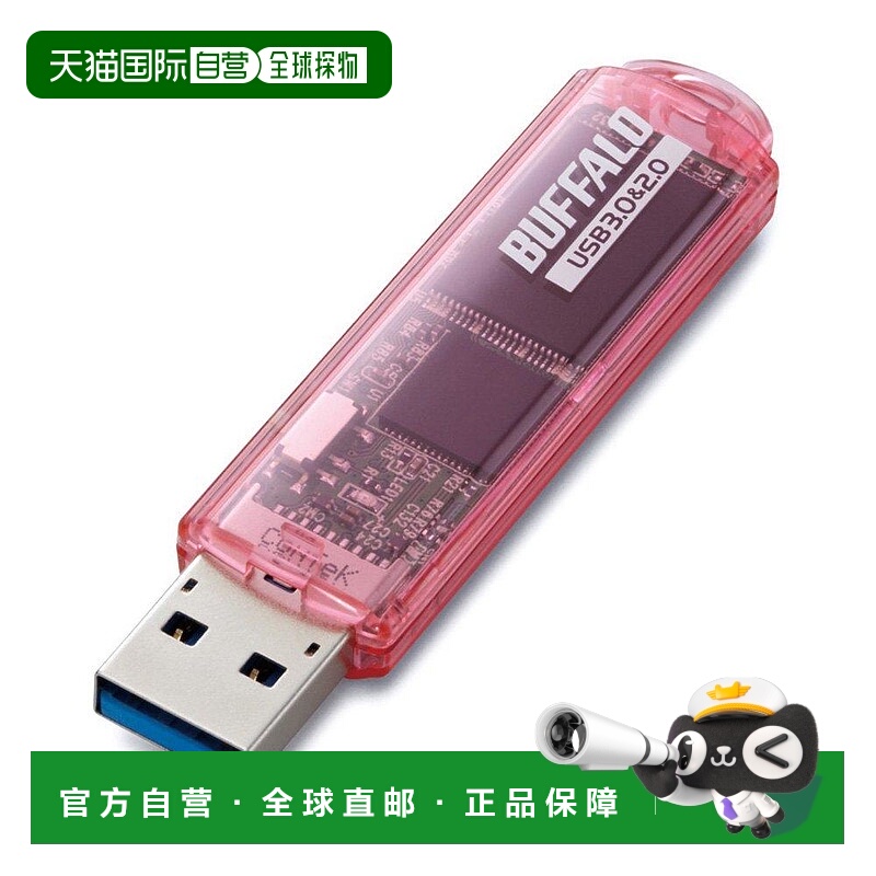 【日本直邮】BUFFALO U盘USB3.0 64GB  RUF3-C64GA-PK粉色